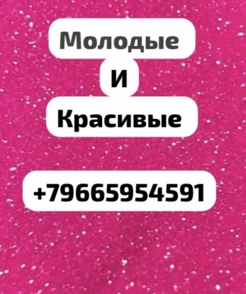 Анкета проститутки Виктория - город Пседах, 18 лет, №7501